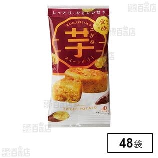 こがね芋 スイートポテト