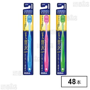 ビトイーン贅沢ケア レギュラー ミディアム