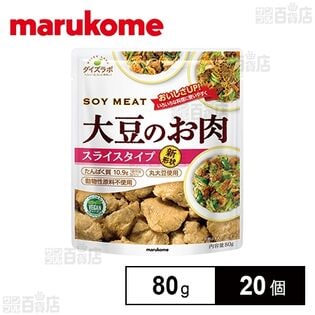 ダイズラボ 大豆のお肉スライス 80g