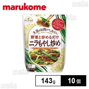 ダイズラボ ニラもやし炒め 143g(大豆のお肉：80g、ニラもやし炒めのたれ：63g)