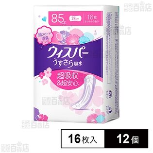 ウィスパー うすさら吸水 85cc 16枚