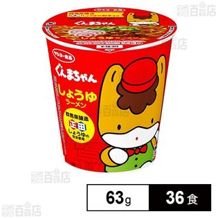 ぐんまちゃん しょうゆラーメン 63g