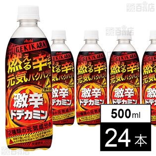激辛ドデカミン PET 500ml