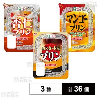 こんにゃくパーク プリン3種セット