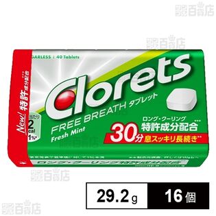 クロレッツ フリーブレスタブレット フレッシュミント 29.2g