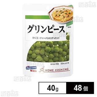 ホームクッキング グリンピース 固形量40g
