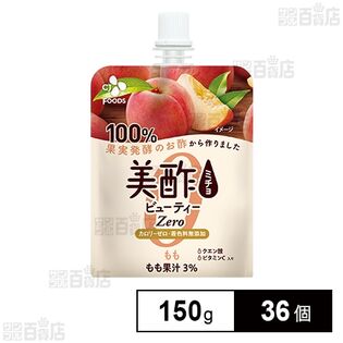 美酢ビューティーZERO もも 150g