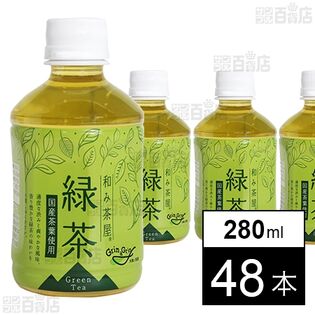 和み茶屋 緑茶 PET 280ml