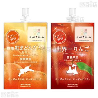 福島県産あかつき桃ゼリー 100g / 愛媛県産柑橘紅まどんな入りゼリー