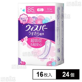 ウィスパー うすさら吸水 85cc 16枚