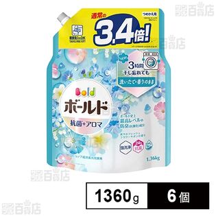 ボールド ジェル 洗濯洗剤 液体 爽やかフレッシュフラワーサボンの香り つめかえ 超ジャンボ 1360g