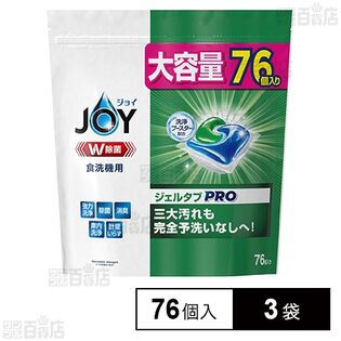 ジョイ ジェルタブ W除菌 食洗機用洗剤 76個入