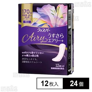 ウィスパー うすさらエアリー+ 女性用 吸水ケア 170cc 長時間・夜でも安心用 ナプキン型尿ケアパッド 32cm 12枚