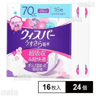 ウィスパー うすさら吸水 吸水ケア 吸水ナプキン 70cc 24cm 16枚