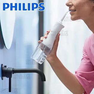 [ホワイト] フィリップス(PHILIPS)/ソニッケアー コードレスパワーフロッサー3000/HX3826/31