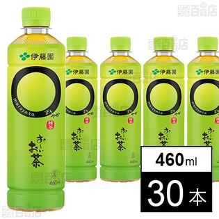 お～いお茶 〇やか(まろやか) PET 460ml
