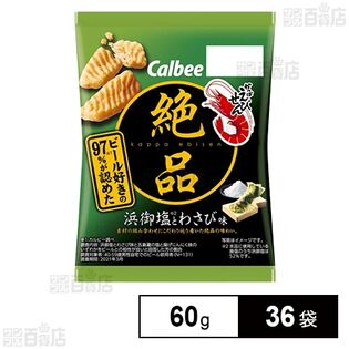 絶品かっぱえびせん 浜御塩とわさび 60g