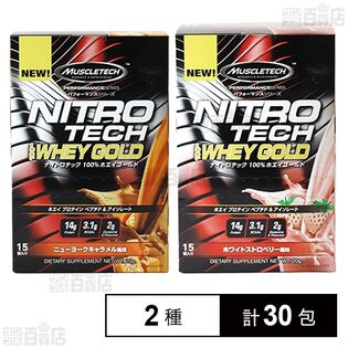 NitroTech 100% Whey Gold White Strawberry / New York Caramel ※外装破損有り