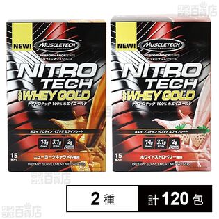 NitroTech 100% Whey Gold White Strawberry / New York Caramel ※外装破損有り