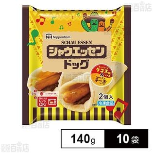 [冷凍]日本ハム シャウエッセンドッグ タコスチーズ 2個(140g)×10袋