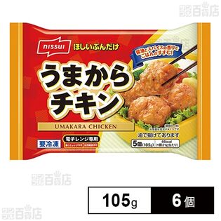 [冷凍]ニッスイ うまからチキン 105g×6個