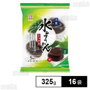 水ようかんミックス 325g(5個入)
