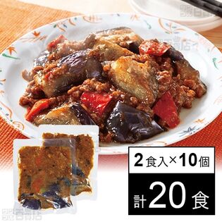 大龍 四川風麻婆茄子 180g×2食