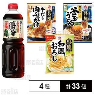 キッコーマン食品 具麺＆真昆布醤油セット(真昆布醤油 1L / 具麺 3種)