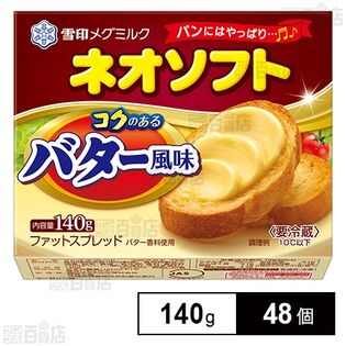 ネオソフト コクのあるバター風味 140g