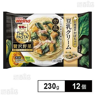 [冷凍]日清製粉ウェルナ マ・マー THE PASTA 贅沢野菜北海道産かぼちゃの豆乳クリーム 230g×12個