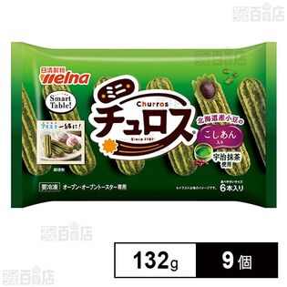 [冷凍]日清製粉ウェルナ Smart Table ミニチュロス 北海道産小豆のこしあん入り 132g×9個
