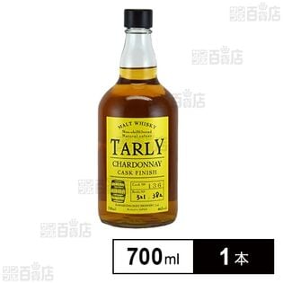 Tarly CHARDONNAY(シャルドネ) CASK FINISH 46° 700ml箱入