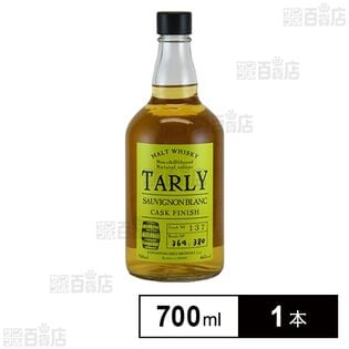 Tarly SAUVIGIYON BLANK(ソーヴィニヨンブラン) CASK FINISH 46° 700ml箱入