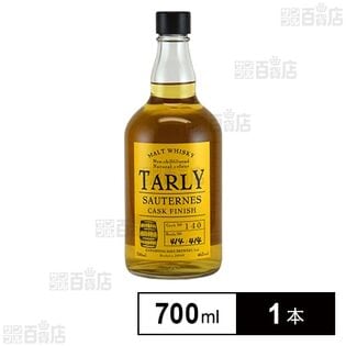 Tarly SAUTERNES(ソーテルヌ) CASK FINISH 46° 700ml箱入