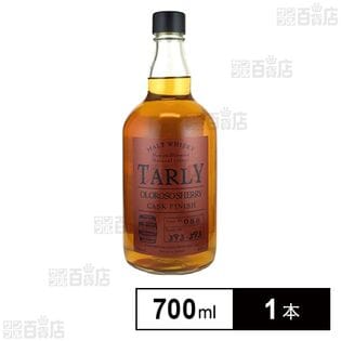 Tarly OLOROSO(オロロソ) CASK FINISH 46° 700ml箱入