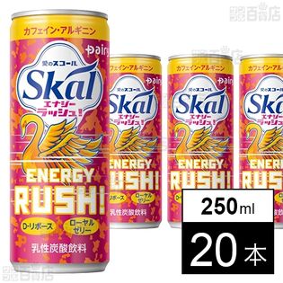 スコール エナジーラッシュ 250ml