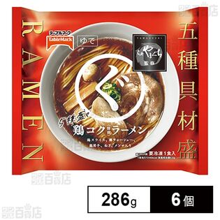 [冷凍]テーブルマーク らぁ麺やまぐち監修 まるぐ鶏コクラーメン 286g×6個
