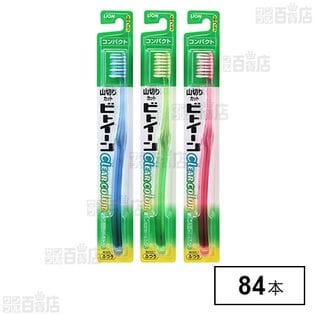 ビトイーン ハブラシ クリアカラー ふつう