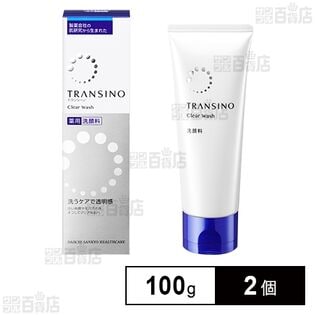 【初回限定】【医薬部外品】トランシーノ薬用クリアウォッシュ 100g