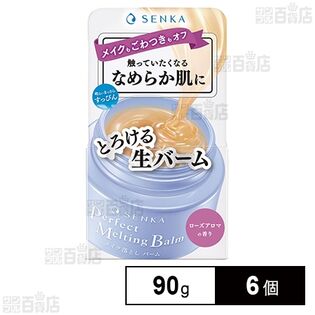 専科 パーフェクトメルティングバーム 90g