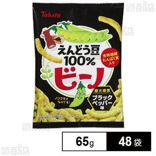 ビーノ ブラックペッパー味 65gを税込・送料込でお試し｜サンプル