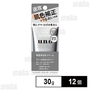 ウーノ フェイスカラークリエイター 30g