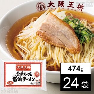 大阪王将 金華スープの醤油ラーメン 474g