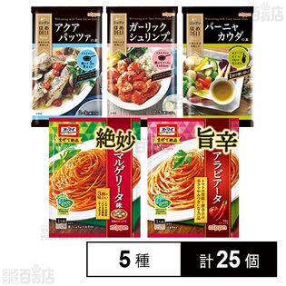 ニップン 5種セット