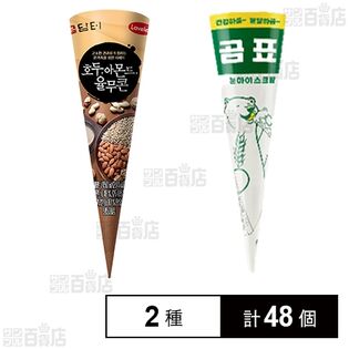 ミックスナッツハトムギコーン 150ml／白熊(コムピョ)小麦ワッフルコーン 150ml