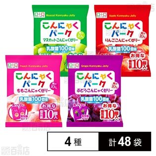 こんにゃくゼリー4種(もも / ぶどう / マスカット / りんご)