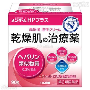 【第2類医薬品】メンタームHPプラス 90g