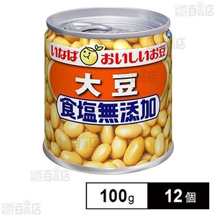 いなば食品 毎日サラダ 食塩無添加大豆 100g×12個