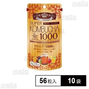 SUPER KOMBUCHA 1000mg 56粒