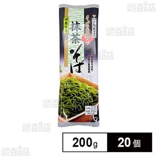 おびなた そばの極み抹茶そば 200g×20個